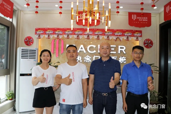 执念系统门窗赋能终端资阳、资中、内江站