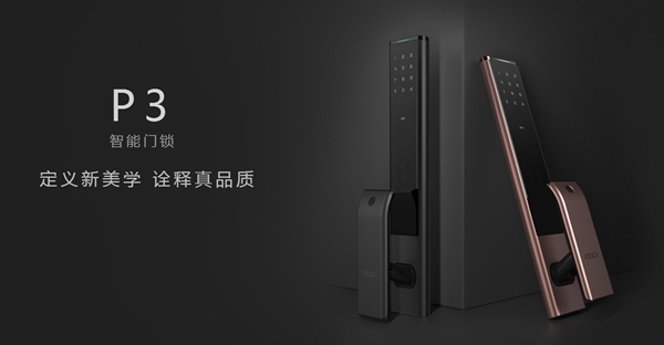鹿客智能锁这个牌子好吗？经销商加盟怎么样？