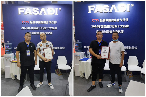 第二十届成都建博会圆满结束，法萨帝门业取得辉煌战果