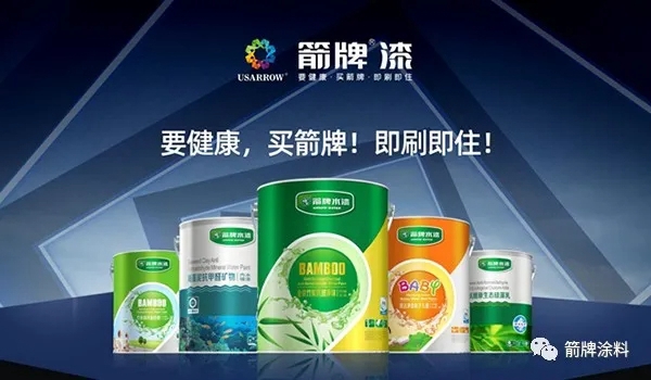 箭牌漆：专注健康环保 打造纯净家居生活
