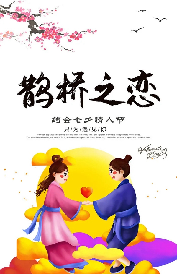 涂兰朵空气净化艺术涂料:七夕攻略来了 想要对象就看这次了!