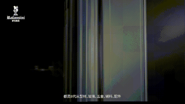 罗兰西尼系统门窗：怎么样的门窗才能无惧台风