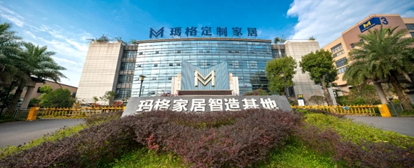 玛格全屋定制直播有看头 华少直播送福利