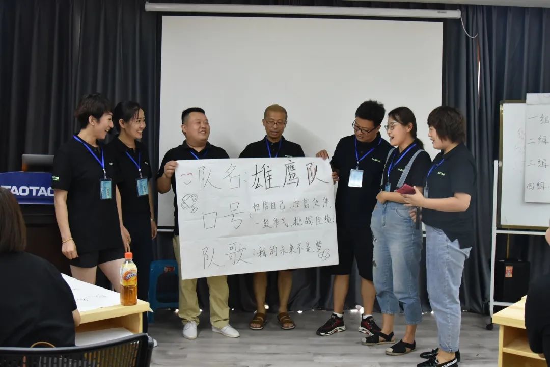 TAOTAO第一期金牌店长导购培训班顺利结业