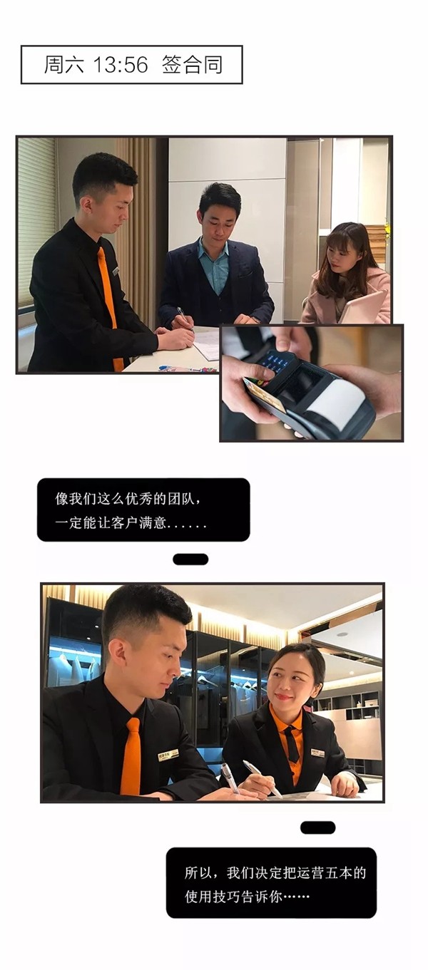 桔家衣柜：论一个优秀团队的养成