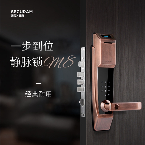 东屋·世安：智能家居细分产品类别有哪些？