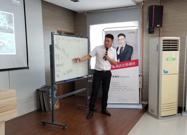 爱漫时第一届精英店长特训营圆满收官