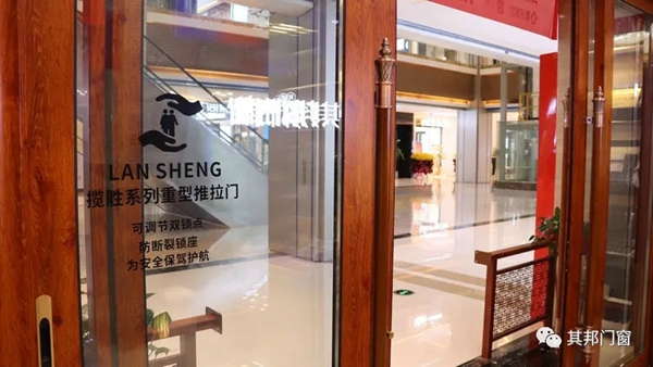 其邦门窗长沙专卖店肖勇：踏踏实实做产品 仔仔细细做服务