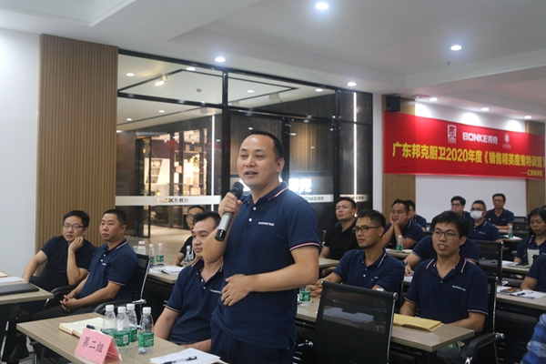 邦克不锈钢橱柜《销售精英魔鬼特训营》成功落幕