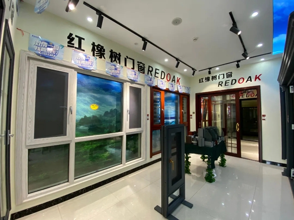 红橡树门窗超级品牌月之扬中站、泰州站 红橡树门窗超级品牌月之扬中站、泰州站