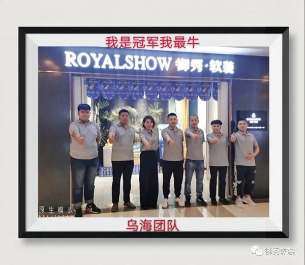 御秀软装巡店帮扶活动火热进行中 六大板块助力终端