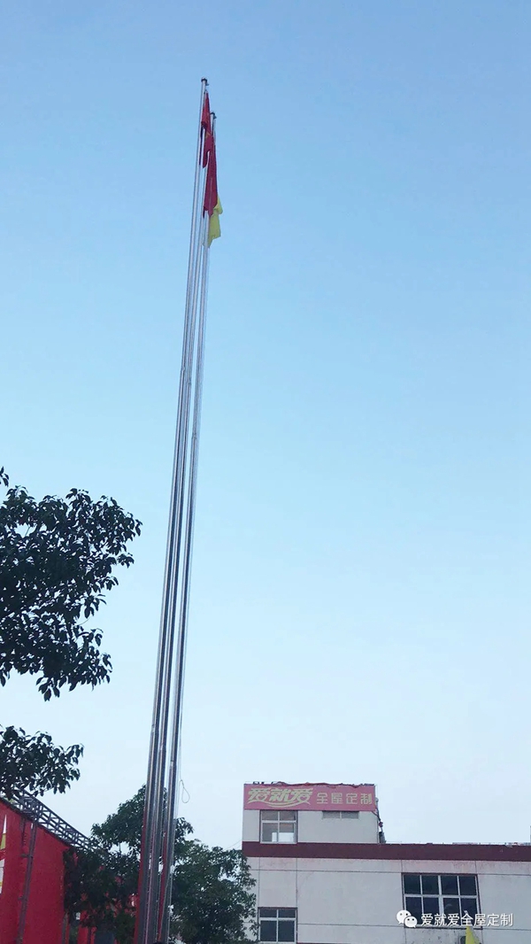 爱就爱全屋定制第十二届职业经理人训练营圆满结束