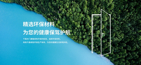 慧亚考察团丨千鼎木门总经理周邦健：扶持当地市场做品牌广告效应