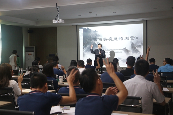 邦克不锈钢橱柜《销售精英魔鬼特训营》成功落幕