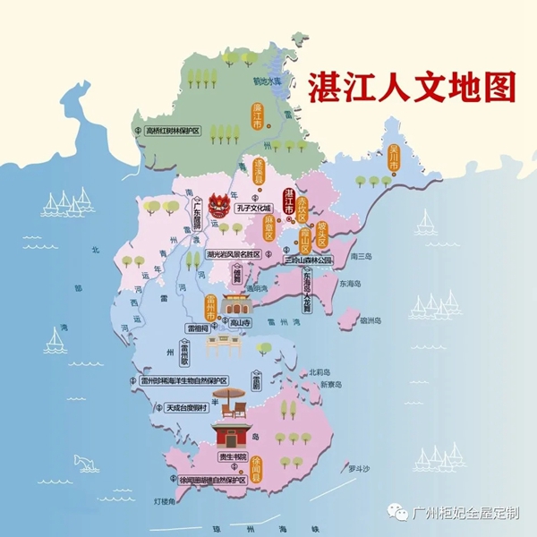 柜妃全屋定制进驻湛江 开创新未来