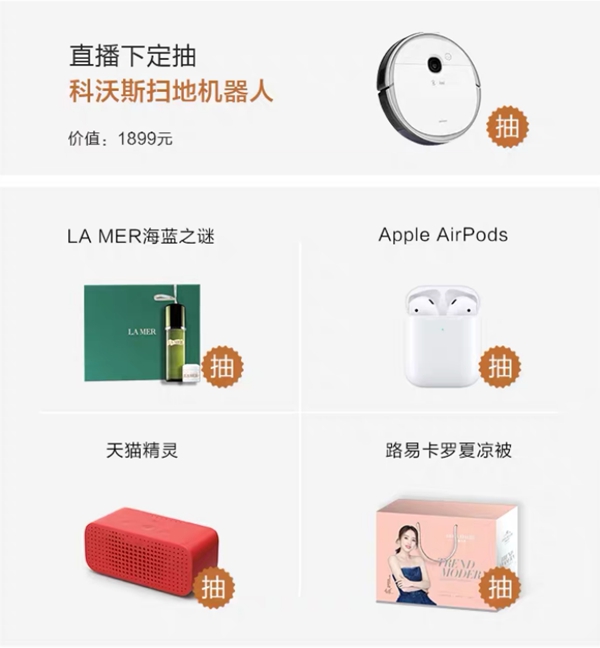 我乐整体厨柜|全屋定制8.28品牌日狂欢直播福利抢先看
