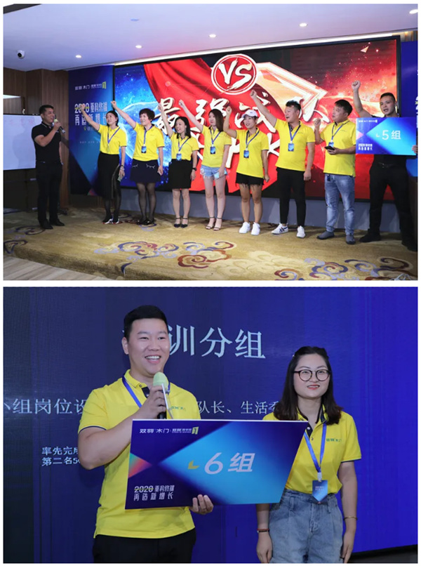 双羽木门经销商会议·徐州站正式拉开帷幕