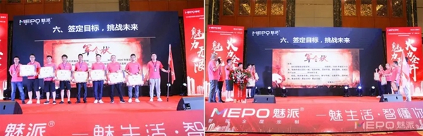 魅派智能全屋定制新品发布会暨优秀经销商峰会圆满举行 魅派智能全屋定制新品发布会暨优秀经销商峰会圆满举行