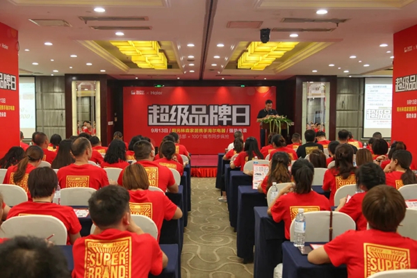 阳光林森全屋定制携手海尔电器打造超级营销IP