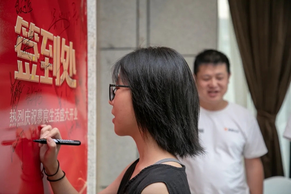 慕宸生活湖州德清店盛大启幕