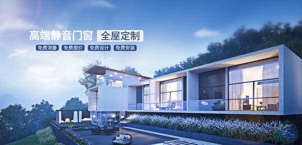 亚材门窗十大招商政策助力经销商加盟好项目
