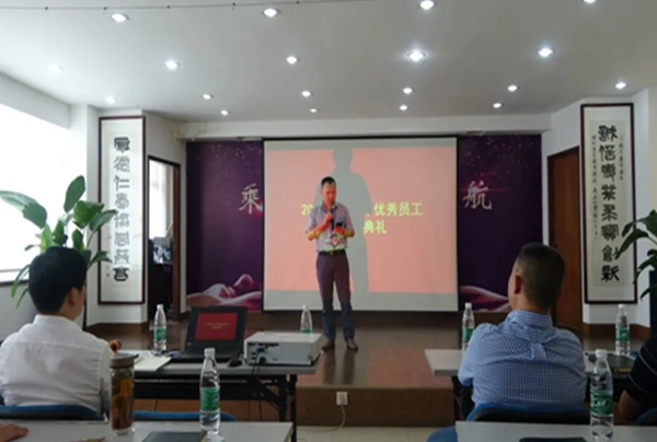 振升铝材2020年上半年优秀员工颁奖典礼