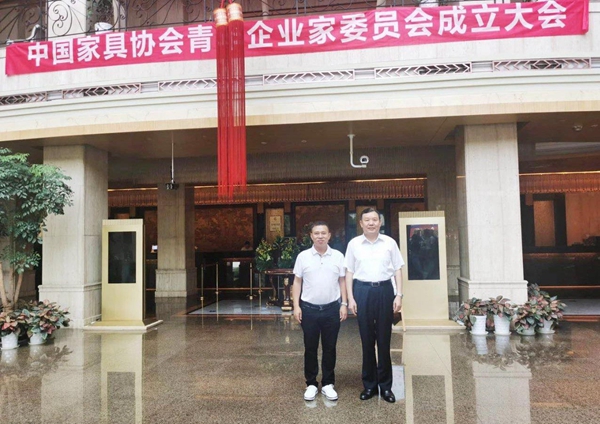 合生雅居CEO王天兵当选成为中国家具协会青年企业家委员会“主席团主席”