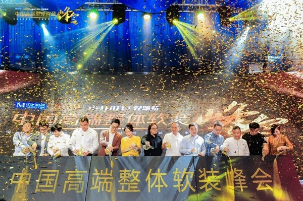 摩卡软装隆重亮相七彩云南 共创家装美好未来 摩卡软装隆重亮相七彩云南 共创家装美好未来