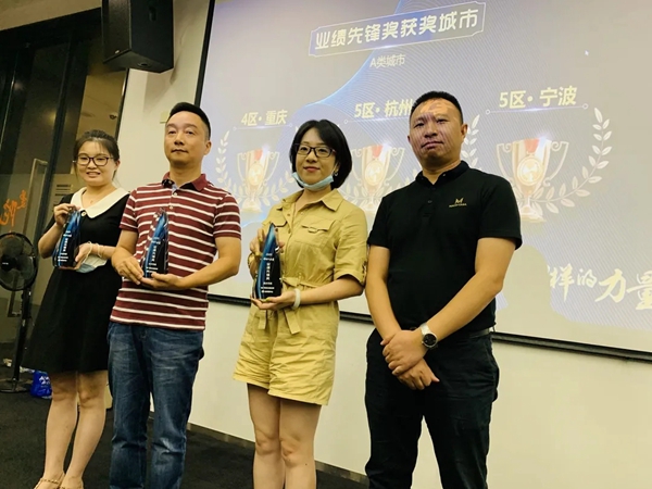 玛格全屋定制8月26日品牌峰会成功举行