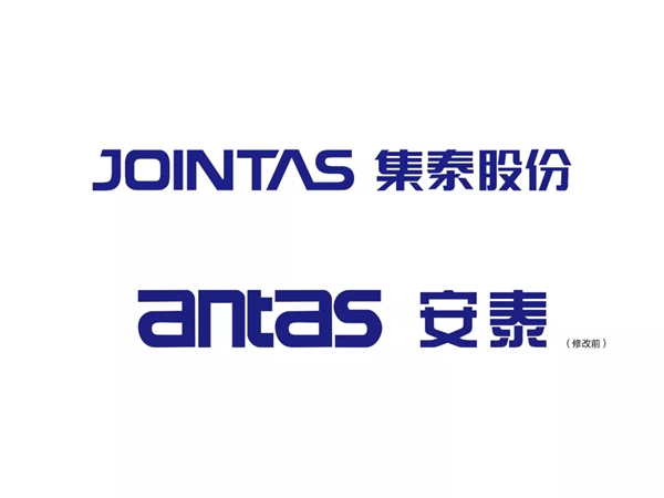 集泰股份品牌全面升级 焕新大亮点