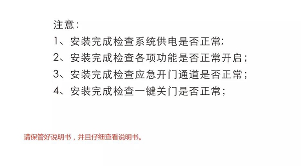 保仕盾智能锁：线上选购智能锁需要注意什么？