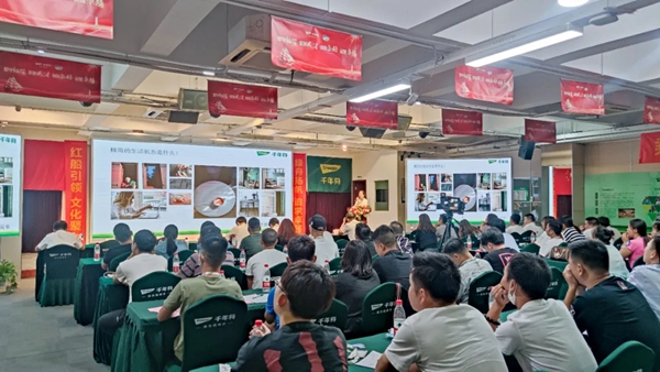 千年舟·柏菲伦第二期终端设计师培训会圆满举办