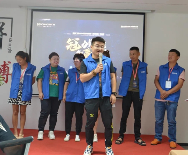 冠豪门窗2020育商特训营(华东区)圆满结束 冠豪门窗2020育商特训营(华东区)圆满结束