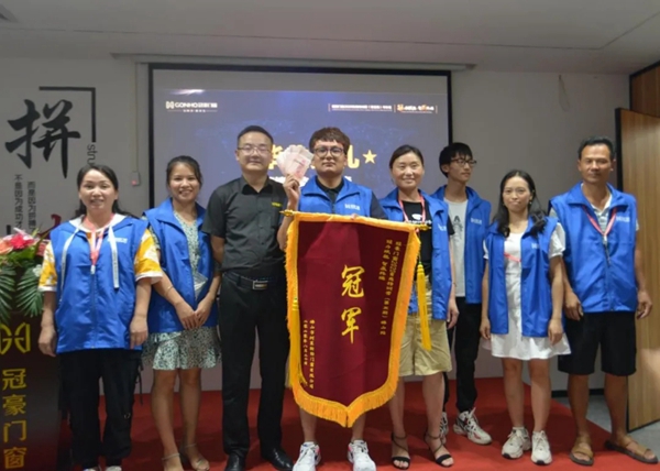 冠豪门窗2020育商特训营(华东区)圆满结束 冠豪门窗2020育商特训营(华东区)圆满结束