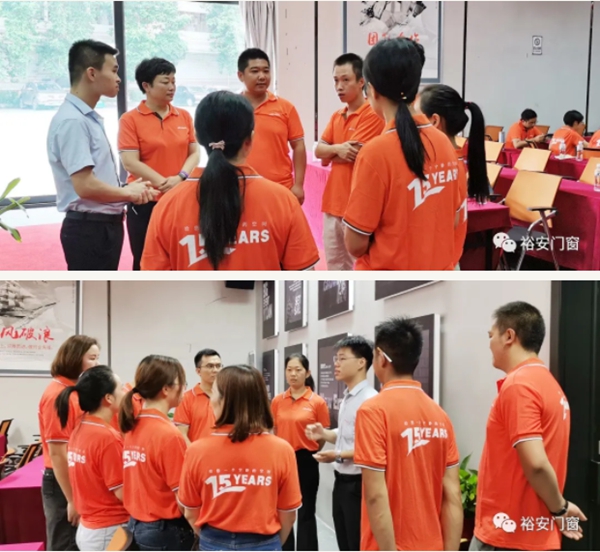 裕安门窗第一季业绩倍增系统集训营圆满结业