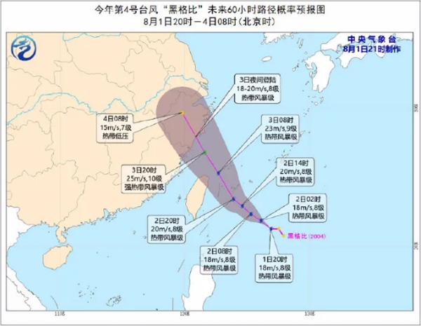 富轩全屋门窗:你家的门窗可以迎战双台风吗?