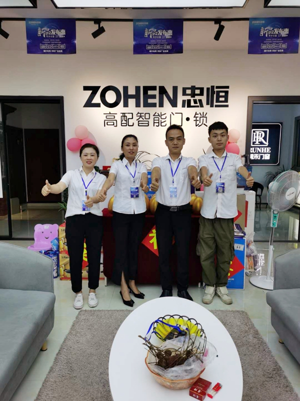 忠恒高配智能门锁:质量取胜,诚信经营