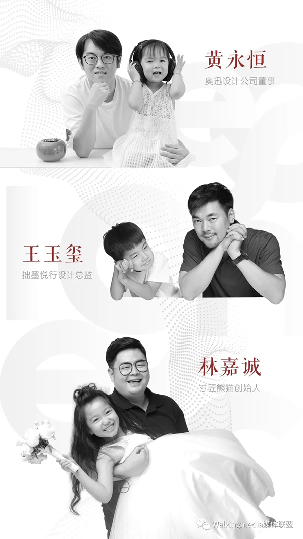 CIFF广州|2020萤火虫「博物馆」，看爸爸们的设计大爱！