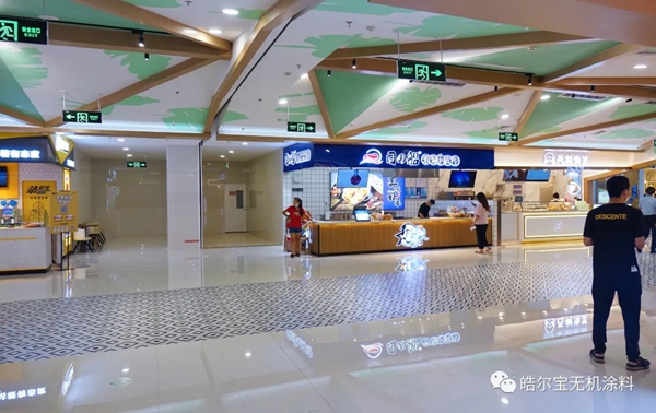 皓尔宝涂料工程案例之厦门SM美食广场