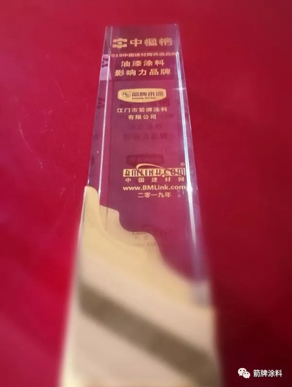 箭牌漆：专注健康环保 打造纯净家居生活
