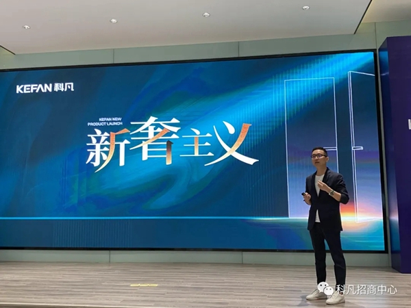 科凡定制王飚：让科凡获得高于行业水平的投资回报