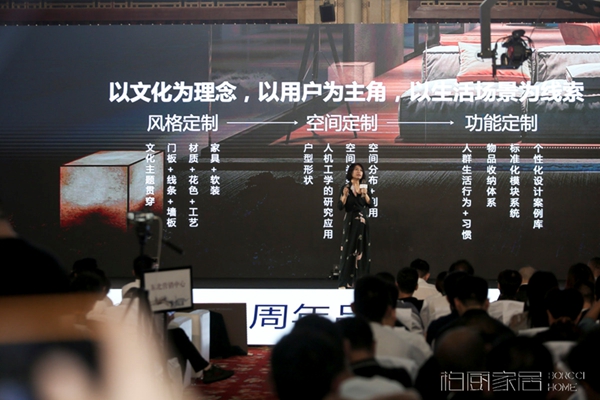 柏厨家居20周年品牌全新升级至简国风或成未来家装潮流