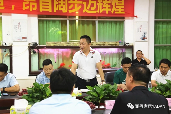 亚丹家居欢迎襄城县考察团及许昌商会企业家莅临参观