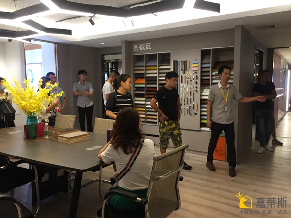 嘉蒂斯全屋定制全国经销商培训圆满落幕