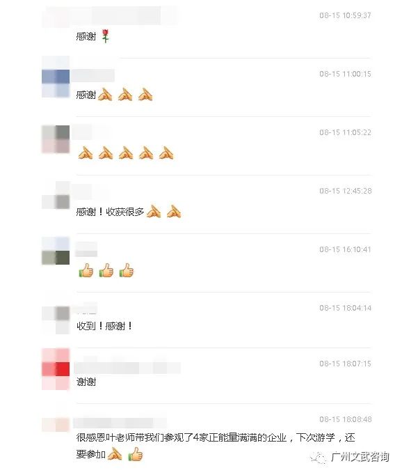 张弛规模定制太极文化游学之旅圆满结束