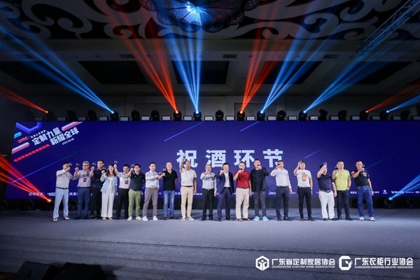 定制力量·新耀全球 | 2020中国定制家居行业峰会圆满落幕！