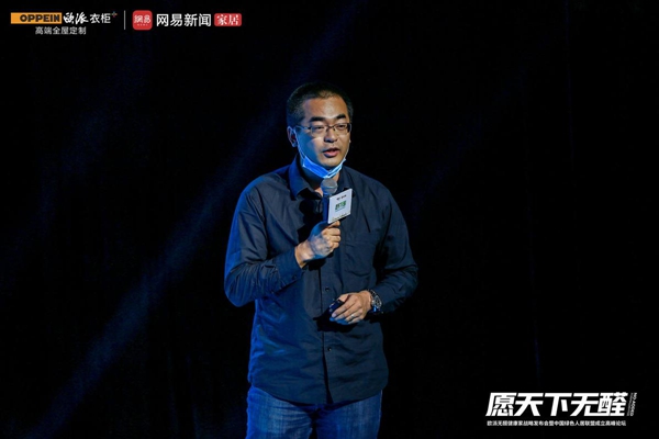 欧派无醛健康家战略重磅发布领衔成立绿色人居联盟破局空间环保
