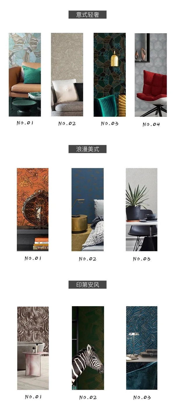 雅菲壁布软装一体即将重磅上线