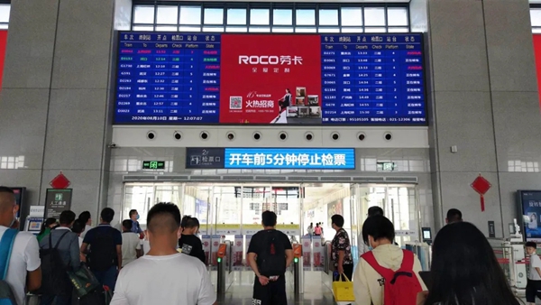 劳卡全屋定制品牌造势 重金布局安徽高铁广告 