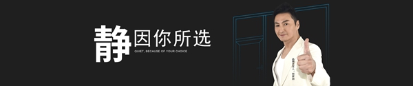 穗福门窗全方位帮扶政策 经销商运营无忧